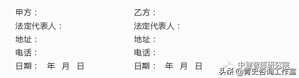 全過程工程項目管理合同范本（收藏備用）（全過程工程項目管理規范）