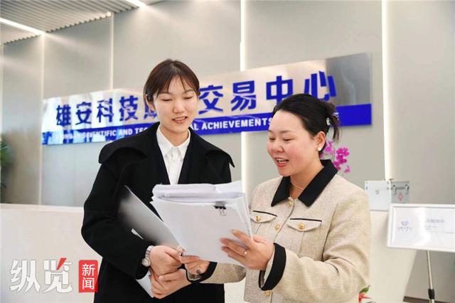讓創(chuàng)新生態(tài)“可視可感”！中央一攬子特殊支持政策落地雄安（中央給雄安新區(qū)撥款）