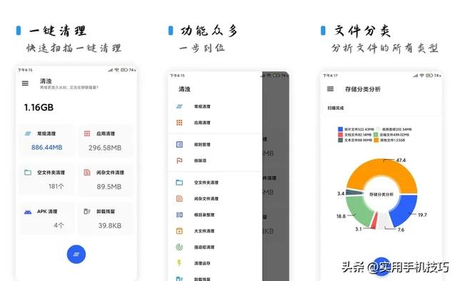 推薦8個日常必備的實用工具類軟件（推薦8個日常必備的實用工具類軟件有哪些）