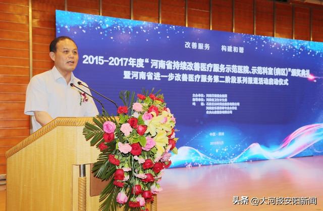 安陽這十年丨輝煌七十載 筑夢新時代——滑縣人民醫(yī)院建院70周年發(fā)展紀實
