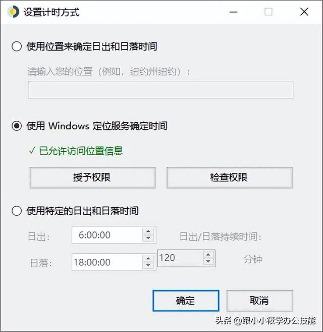 11款完全免費的軟件工具，都是精品?。赓M用的軟件）