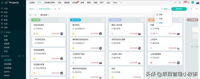 數據可視化項目管理軟件推薦：提升團隊效率的利器（數據可視化項目實戰）