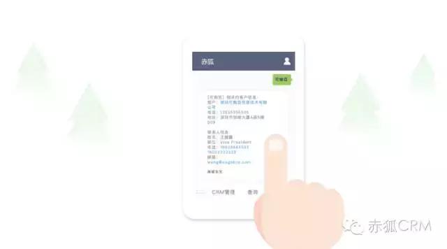 揭秘維護客戶關系7個技巧（揭秘維護客戶關系7個技巧是什么）