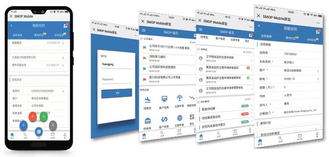 助力科技｜船舶管理系統(tǒng) 航運企業(yè)綜合業(yè)務(wù)平臺SMOP（船舶助航設(shè)備）