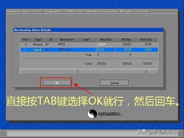 一招教你將系統(tǒng)及軟件一次性遷移至SSD，實測靠譜！你學(xué)會了嗎？（怎樣把系統(tǒng)及軟件遷移到固態(tài)）