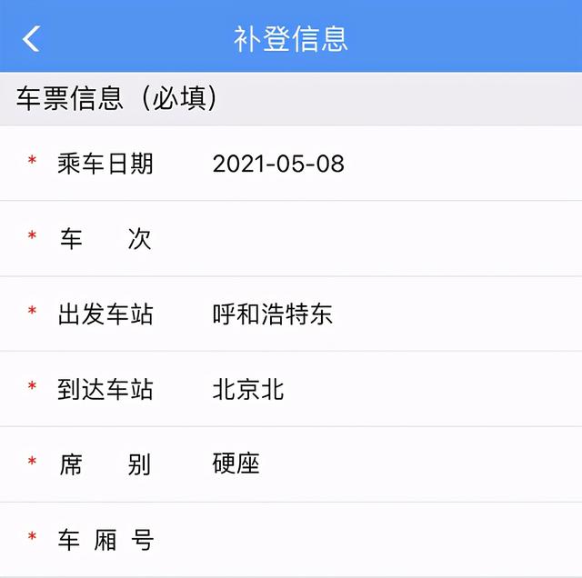 開通這個功能！在12306上買票可以省錢?。ㄩ_通這個功能!在12306上買票可以省錢嗎）