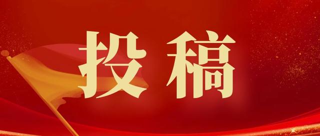 接受碩士一作！這60本C刊不歧視學歷（不歧視碩士的期刊）