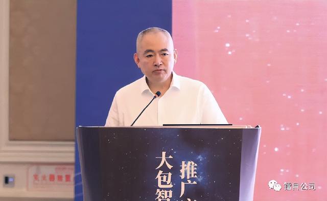 吹響進軍智能連鑄的號角——大包智能澆鋼平臺技術推廣應用專題研討會側記