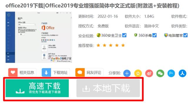 下載軟件捆綁流氓軟件？315曝光高速下載器幕后黑手（下載了流氓軟件后手機會被監控嗎）