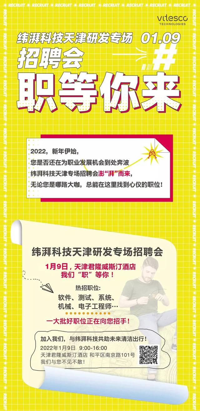 招聘！招聘?。ㄕ衅刚衅笀D片）