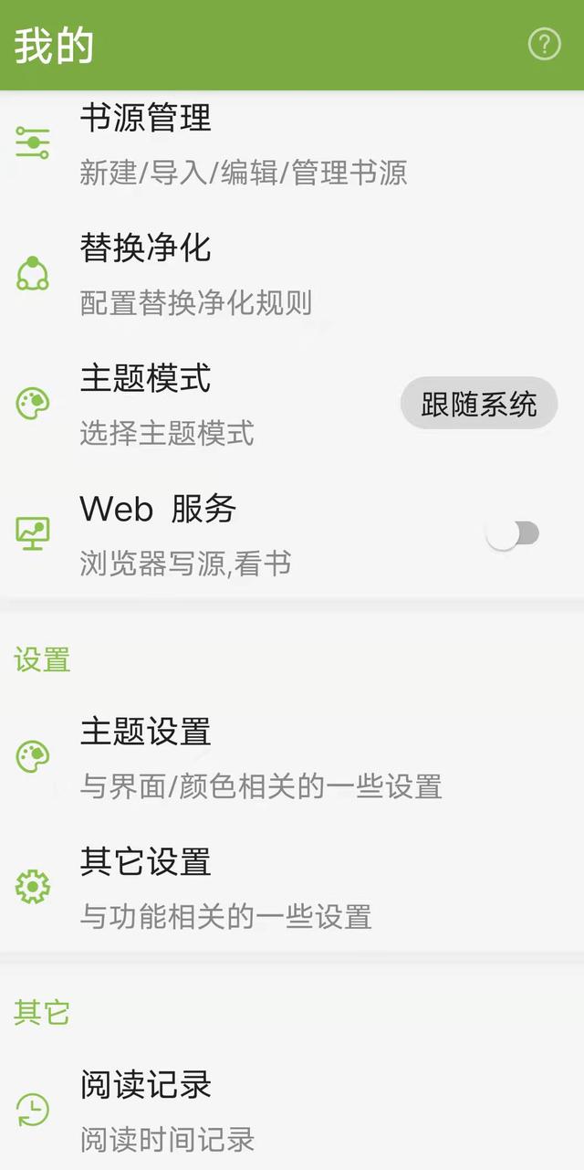 5個閱讀神器實現你的閱讀自由（5個閱讀神器實現你的閱讀自由英語）