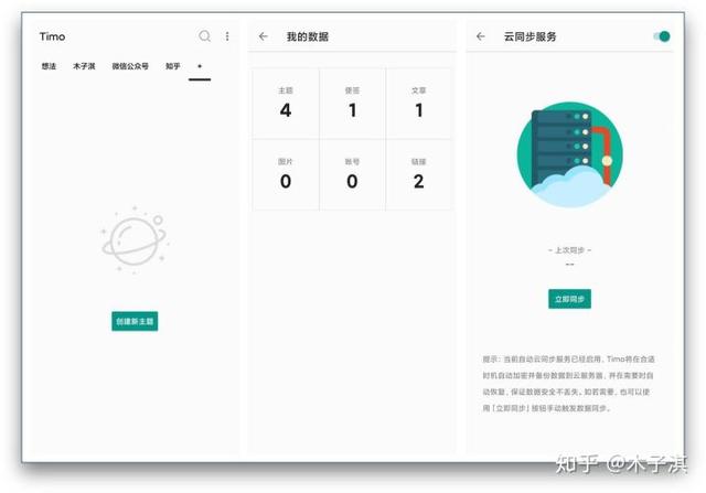 冷門但超級好用APP（好用的冷門軟件推薦）