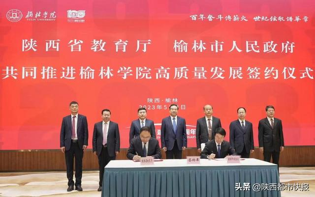 陜煤集團榆林學院簽約 打通人才科研最后一公里（陜煤研究院榆林）