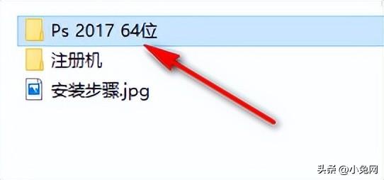 Photoshop 2017圖像處理軟件安裝包免費(fèi)下載安裝教程（photoshop圖象處理軟件）