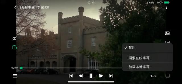 VidHub，一個為你打造個人影院的 App
