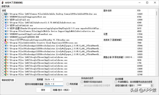 10個完全免費的極品軟件工具（十大最免費軟件排行榜）