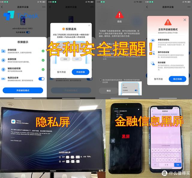 跨越時空的協作：2024年最熱門遠程控制軟件合集來了！首選這4款（遠程控制軟件推薦）