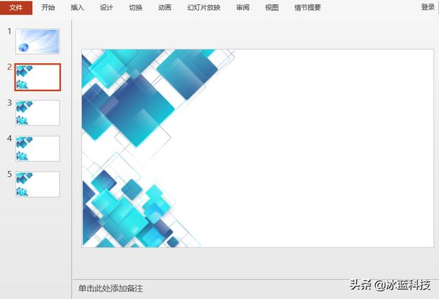 Java 創建并應用PPT幻燈片母版（java制作ppt）