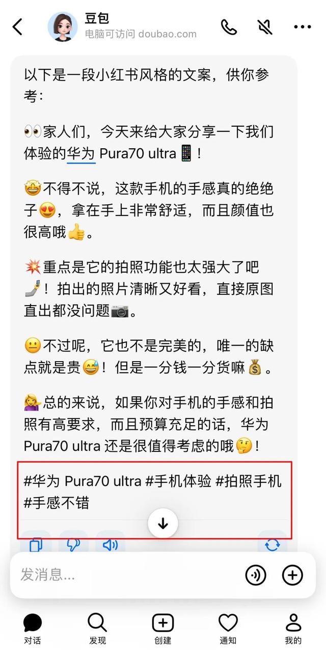 App Store 排名第一！它是千萬(wàn)打工人期待已久的“效率神器”（app store 排行榜）