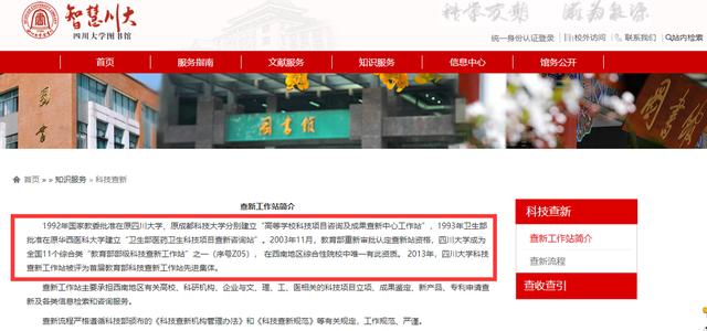科技查新報告在哪里辦？（科技查新報告在哪里辦）