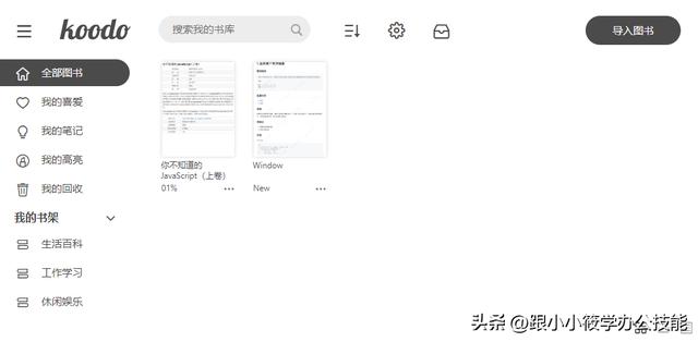 11款完全免費的軟件工具，都是精品?。赓M用的軟件）