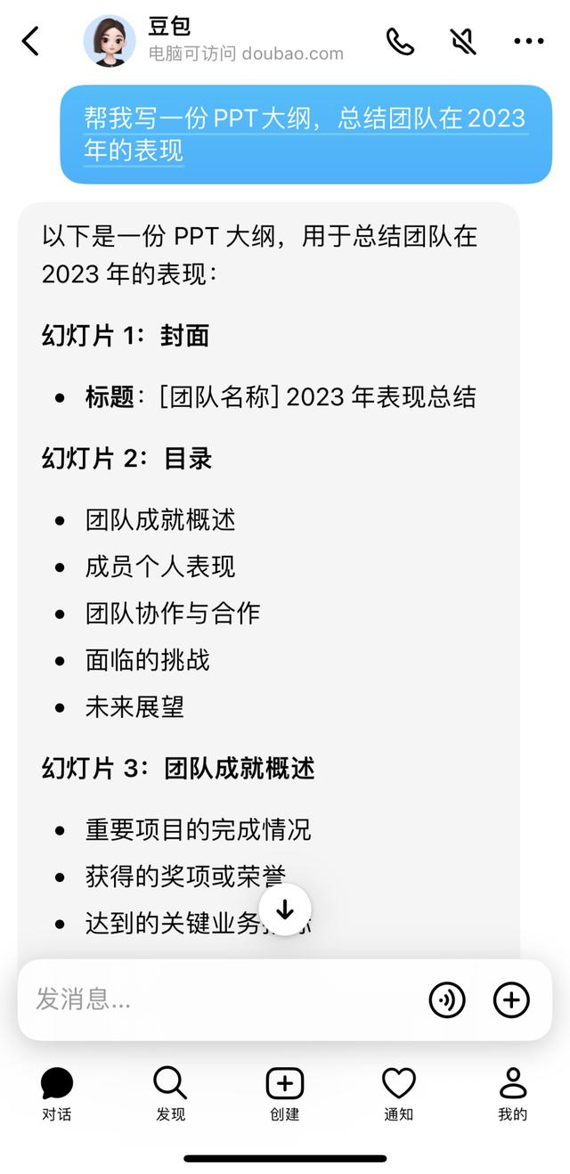 App Store 排名第一！它是千萬(wàn)打工人期待已久的“效率神器”（app store 排行榜）