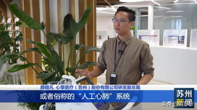 全省第一 蘇州23個項目獲省科技成果轉化專項資金立項支持（蘇州市科技成果轉化項目）