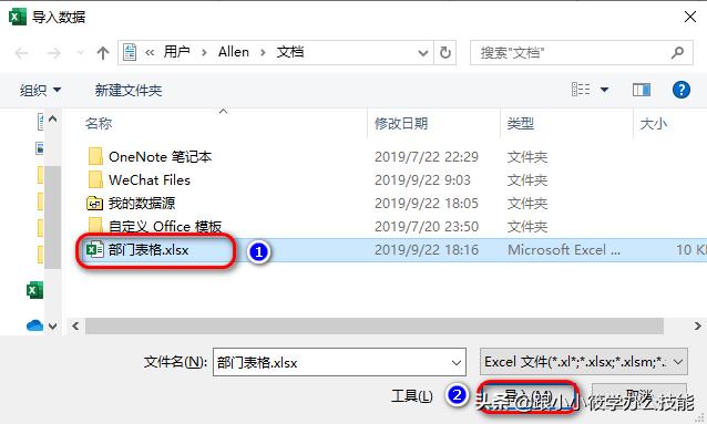 你知道PQ是什么嗎？Excel中很強大的一個插件，很多人不會使用