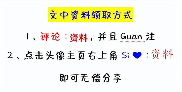 2024年華為研發質量管理，完整版PPT分享！（華為研發質量管理工程師）