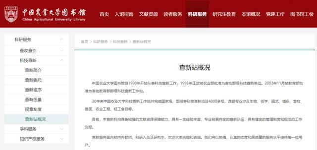 科技查新報告在哪里辦？（科技查新報告在哪里辦）