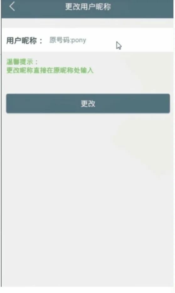 基于android的商城手辦定制APP功能演示（手辦定制軟件）
