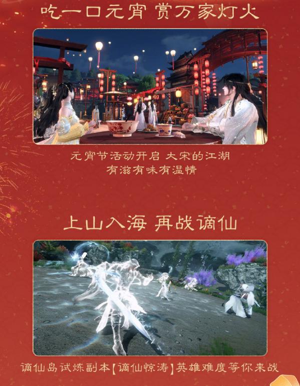 春節期間招了300人？國內最大游戲研發團隊，正式突破1000人（國內游戲研發公司排名）