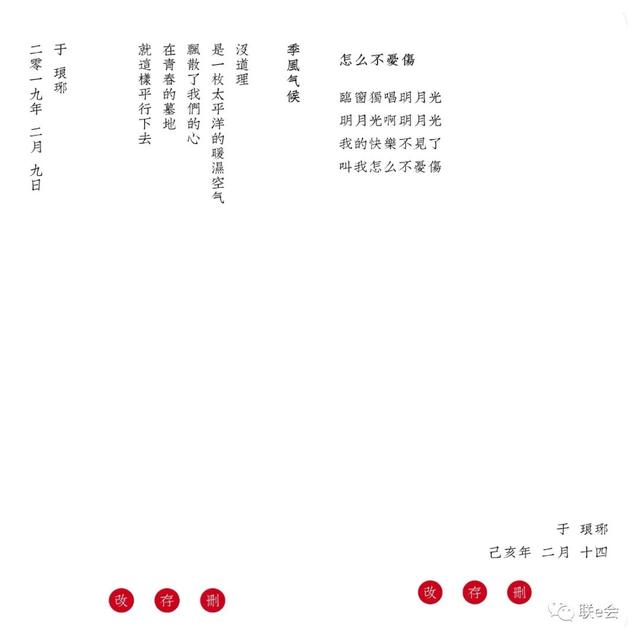 App推薦：Plex、小記、ArtPro...