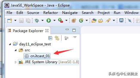 Java開發(fā)工具eclipse從下載、安裝到使用的詳細(xì)教程（java開發(fā)軟件eclipse安裝）