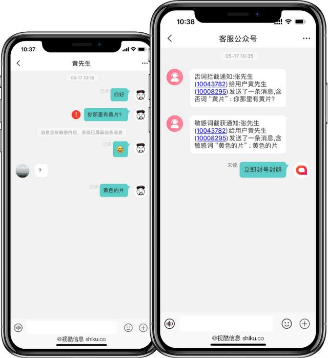 強大的開源即時通訊軟件應具備這些功能