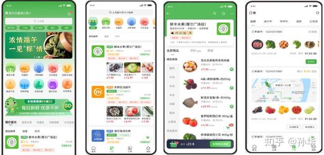 想開發app、小程序卻沒有完整源碼？來看看全部的完整源碼吧（小程序沒有源碼危害）