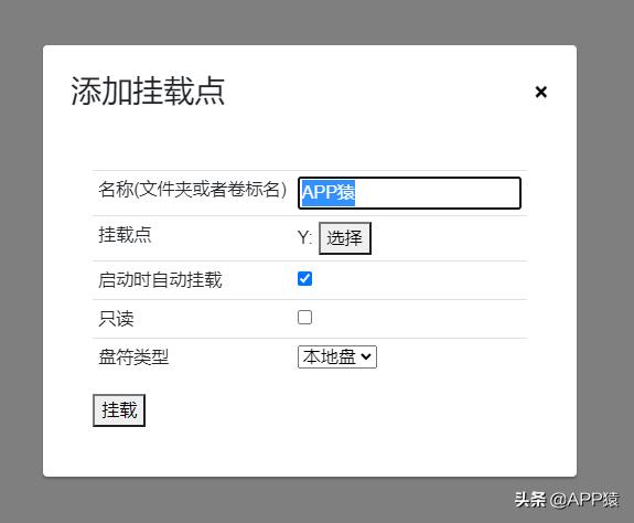 6個完全免費且對你很有幫助的軟件（有幫助的app）