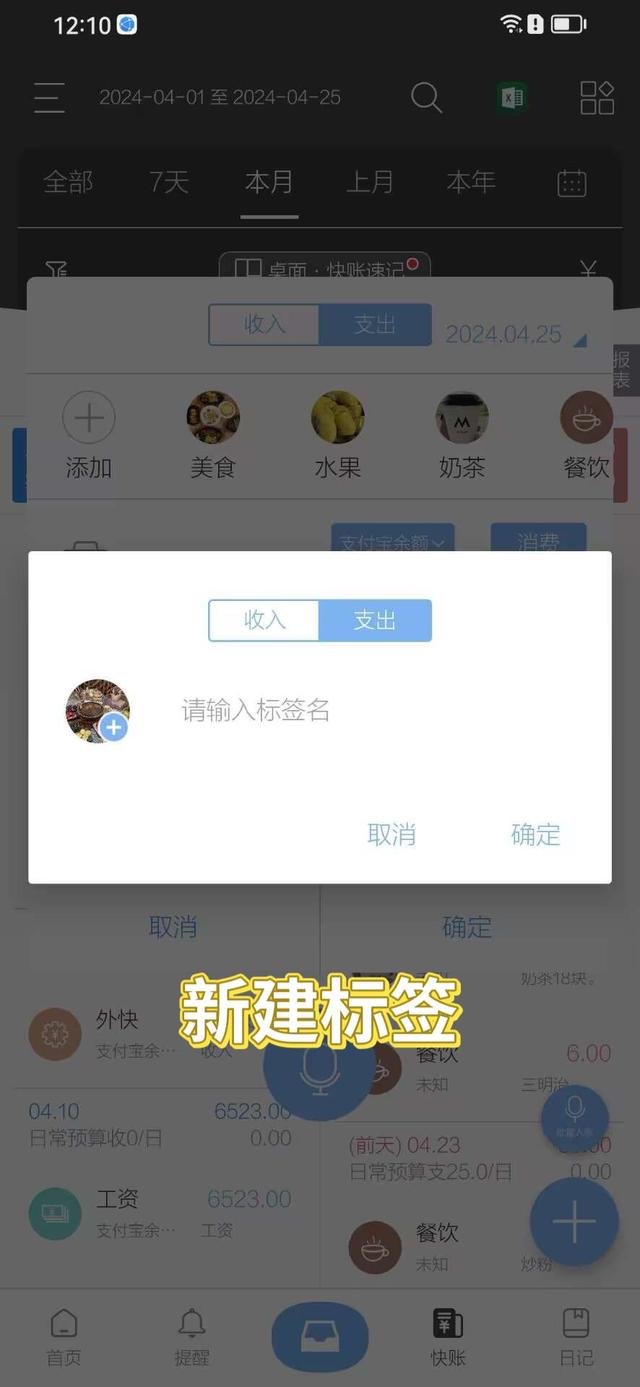 超級好用的免費(fèi)記賬軟件（超級好用的免費(fèi)記賬軟件下載）