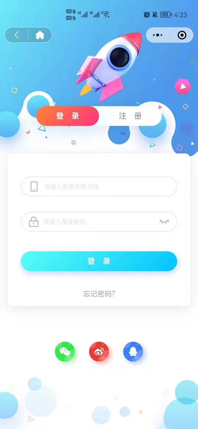 適用于Uniapp快速開發小程序的5個開源UI框架（uniapp 開發小程序）