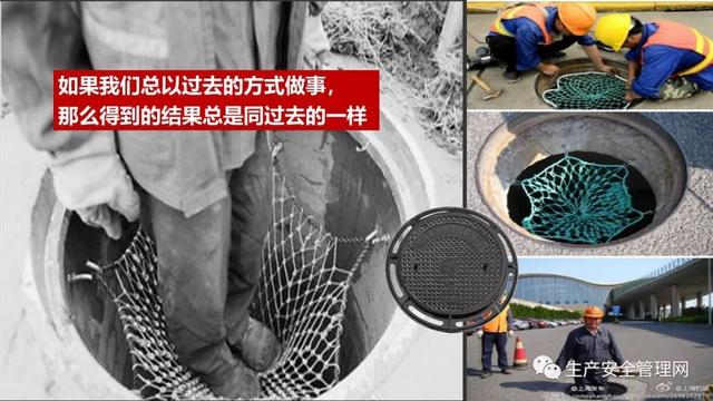 【ppt】危險源辨識及風險管控原理方法解讀（95頁）（危險源辨識及風險管控有哪些流程）