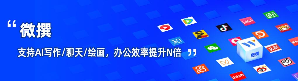 ai對話app平臺有哪些？微信聊天機器人開發入口在哪去？（ai人工智能聊天）