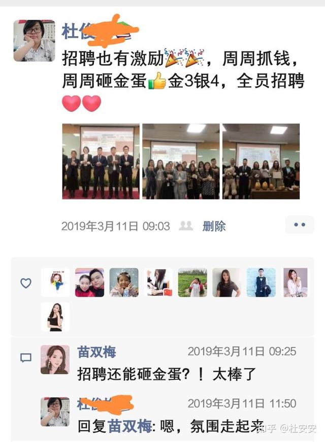 內推應該怎么做，才能使員工動起來？（內推員工是什么意思）