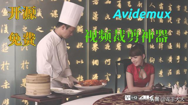 視頻無損剪輯跨平臺軟件Avidemux，秒級裁剪視頻神器（視頻裁剪編輯軟件）