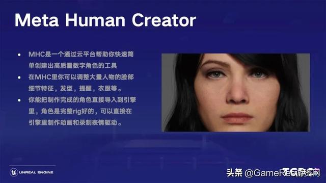 王禰：虛幻引擎5的開發路線圖及技術解析（虛幻引擎5宣傳片）