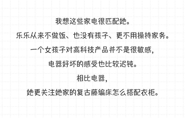 裝修前，需要制作一份電器采購清單（裝修需要買的電器清單）