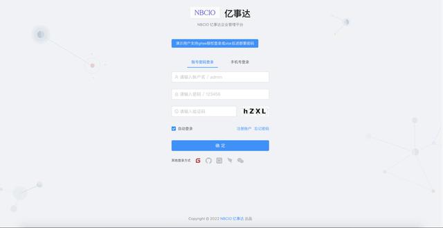 26個(gè)最佳開源免費(fèi)的OA辦公自動(dòng)化系統(tǒng)，接私活創(chuàng)業(yè)拿去改改（免費(fèi)開源oa系統(tǒng)代碼）