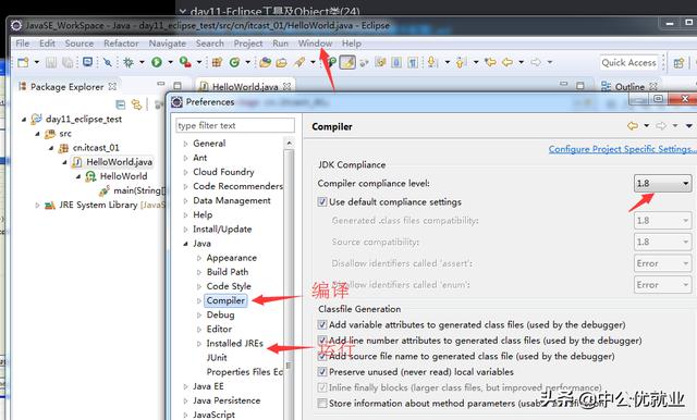 Java開發(fā)工具eclipse從下載、安裝到使用的詳細(xì)教程（java開發(fā)軟件eclipse安裝）