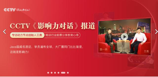 怎么選擇一家靠譜的Java開發培訓中心？小編來揭秘（java開發培訓機構）