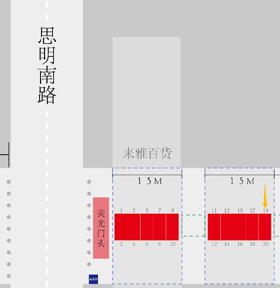 飛飛魚國(guó)潮產(chǎn)品來(lái)襲，點(diǎn)亮中山路步行街（飛飛魚服裝）
