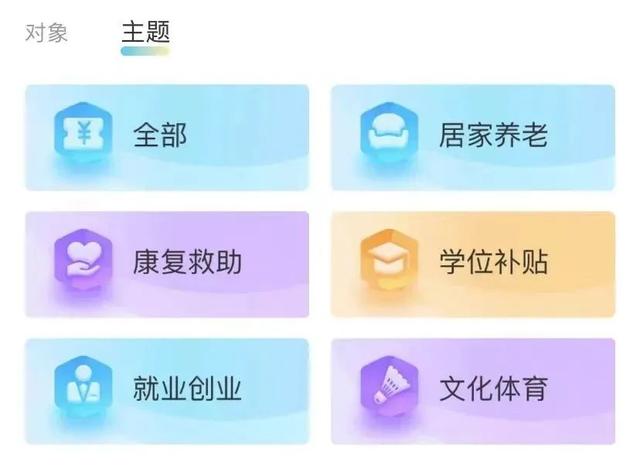 名下企業一鍵查詢，津貼補助精準直達！惠民暖企就在“i深圳”APP
